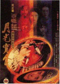 晨兴数字影院慢速叙事题材归档封面